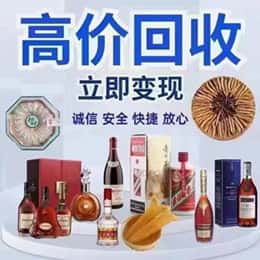 昆明市寻甸购物卡回收站