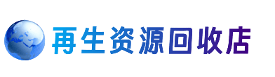 昆明市寻甸购物卡回收站