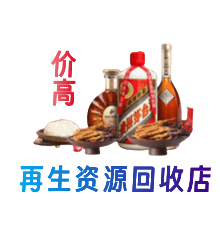 昆明市寻甸购物卡回收站