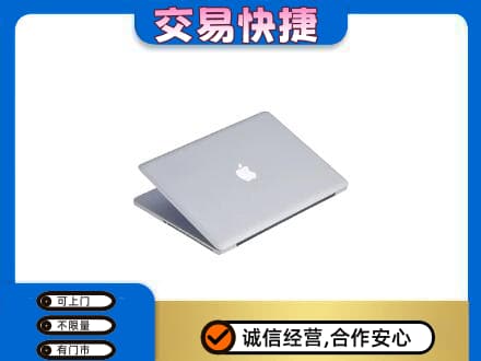 昆明市寻甸家电回收苹果电脑.jpg