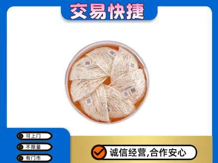 昆明市寻甸礼品回收燕窝礼盒套餐.jpg