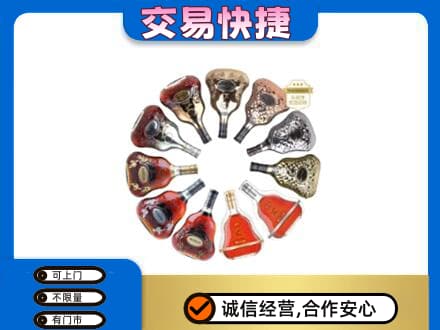 昆明市寻甸洋酒回收XO.jpg