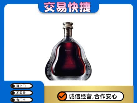 昆明市寻甸洋酒回收轩尼诗李察空瓶.jpg