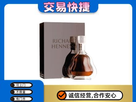 昆明市寻甸回收李察