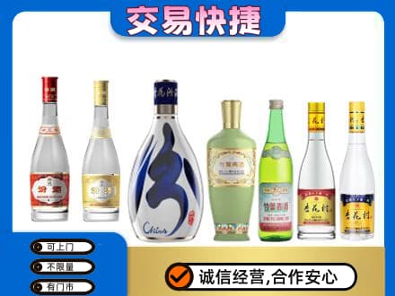 昆明市寻甸回收汾酒