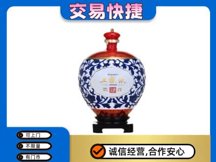 昆明市寻甸名酒回收五粮液5.jpg