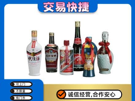 昆明市寻甸名酒回收武陵酒.jpg