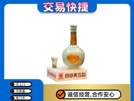 昆明市寻甸名酒回收四特酒.jpg