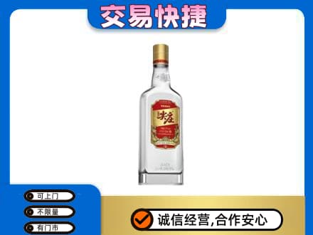 昆明市寻甸名酒回收尖庄.jpg