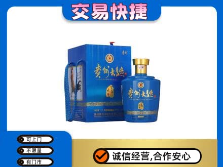昆明市寻甸名酒回收贵州大曲.jpg