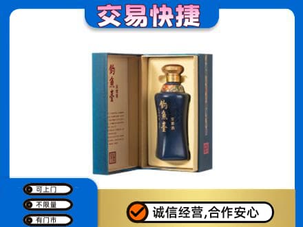 昆明市寻甸回收钓鱼台