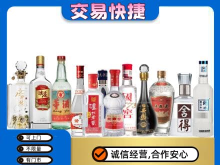 昆明市寻甸名酒回收店.jpg