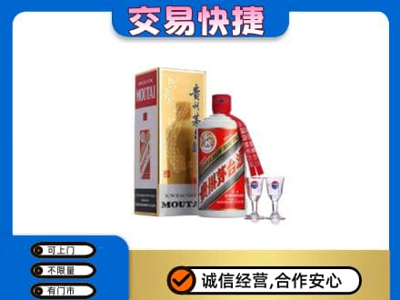 昆明市寻甸茅台回收.jpg